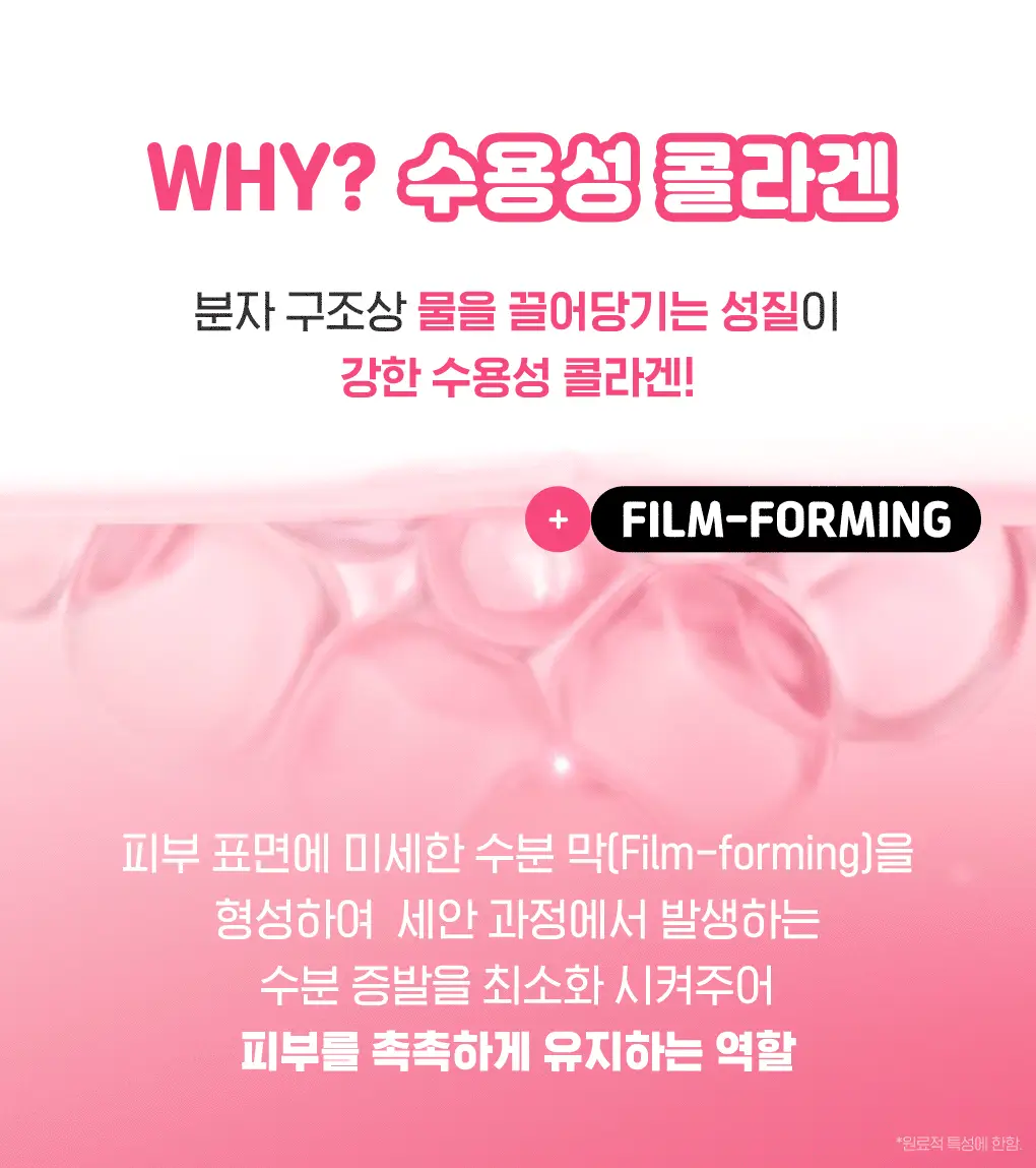 [온라인 단독]센카 퍼펙트 휩 콜라겐 인 FA 120g 더블 기획 (+클렌징오일 20ml) 상세페이지 8